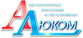 Алюком